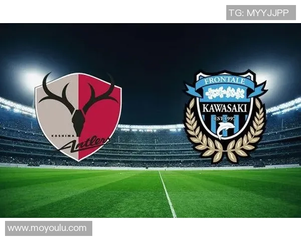 川崎前锋与鹿岛鹿角激战21日争夺联赛关键三分的精彩对决