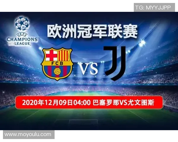 巴塞罗那与尤文图斯对决地点揭晓比赛将在何处举行