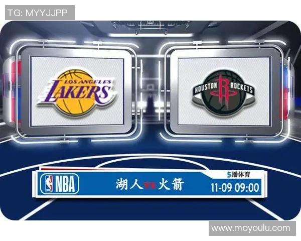 火箭对湖人精彩视频直播回放及赛后分析全攻略