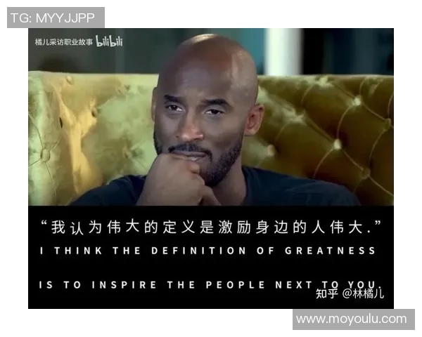 科比传奇:从篮球场上的巨星到人生舞台的榜样与启示 科比传奇:从篮球场上的巨星到人生舞台的榜样与启示