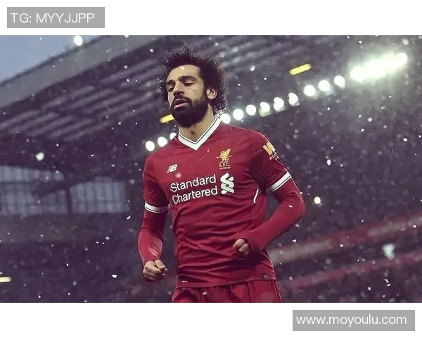 萨拉赫的传奇旅程：从埃及小镇到世界足球巅峰的辉煌历程