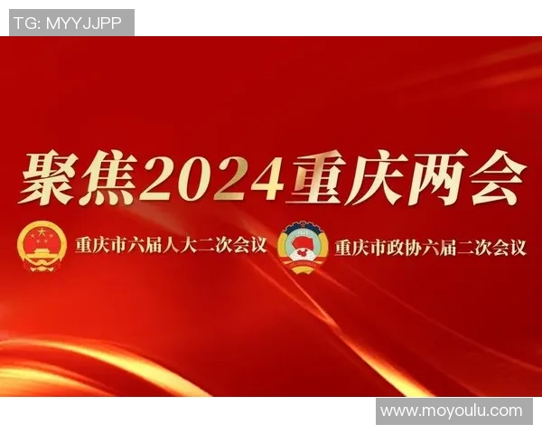 重庆飞盘队状态分析:聚焦团队表现与未来发展潜力 重庆飞盘队状态分析:聚焦团队表现与未来发展潜力