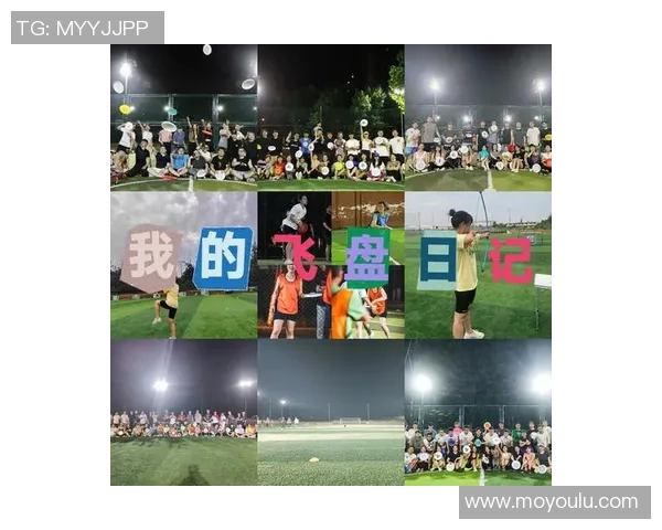 重庆飞盘队与南京飞盘队赛后复盘分析两队状态及表现对比