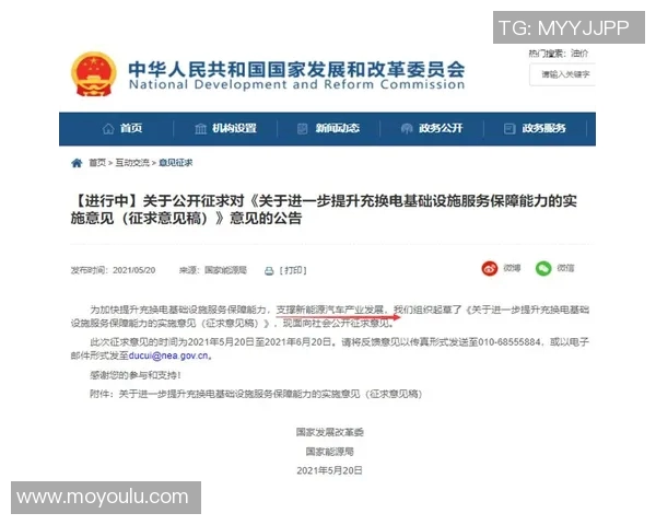 重磅专题:探索成都排球队在战术控制上的创新与突破之路 重磅专题:探索成都排球队在战术控制上的创新与突破之路