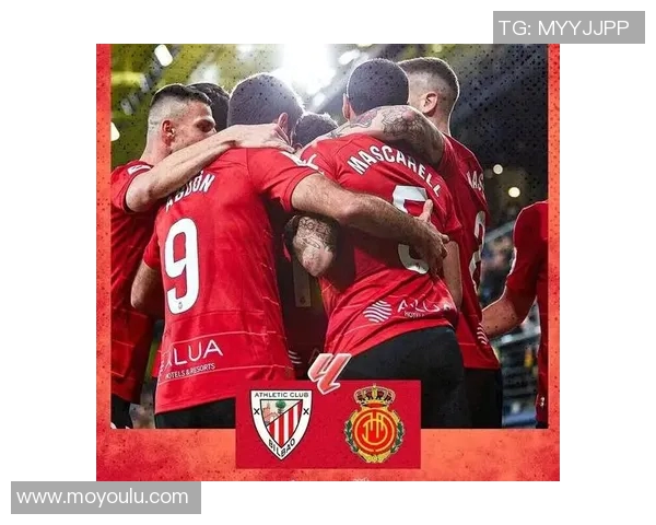 马洛卡与毕尔巴的精彩对决比分揭晓赛季最新战绩分析 马洛卡与毕尔巴的精彩对决比分揭晓赛季最新战绩分析