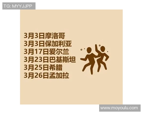 伊朗与立陶宛精彩对决电视直播时间及观看方式详解