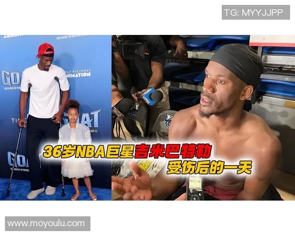 吉米巴特勒：从默默无闻到NBA巨星的奋斗历程与心路历程